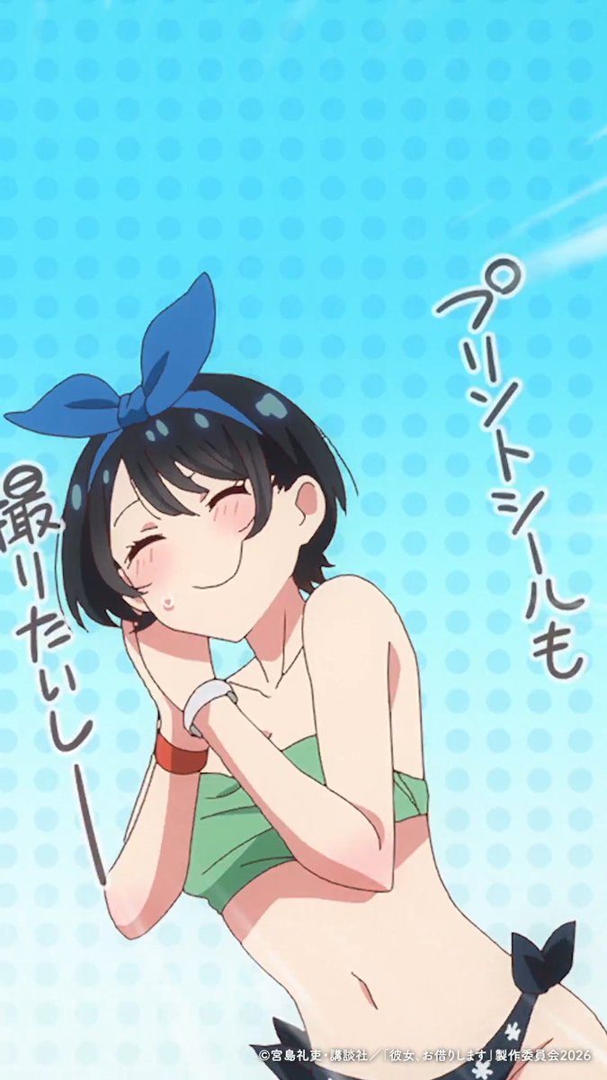 「るかちゃん…!くり…!」 満足度52「クライマックスと彼女-クラカノ-」より切り抜き!🎥 DMM TV、dアニメストアほかにて配信中✨ 感想の投稿は #彼女お借りします で!💬 次回・満足度53は、 📺5/8(金)深夜1:53~、TV放送! 💻5/6(水)22:00~、地上波2日間先行・最速配信!