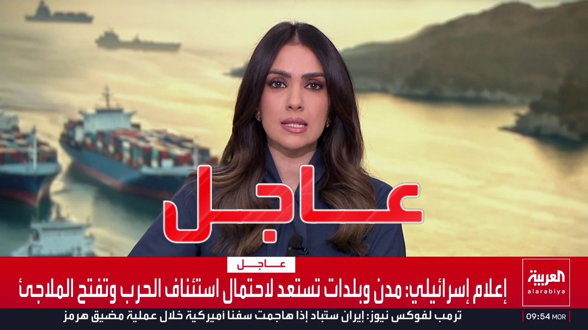 🚨عـــاجـــل و رسمياً... إسرائيل تستعد للحرب.. إعلام إسرائيلي: "مدن وبلدات تفتح الملاجئ استعداداً لاحتمال استئناف الحرب"