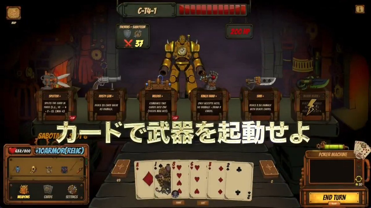 【ニュース】デッキ構築型ローグライトポーカー『King’s Well』日本語対応デモ版が配信開始。装置にカード投入で“特殊効果”発動、役を揃えて井戸底カムバック