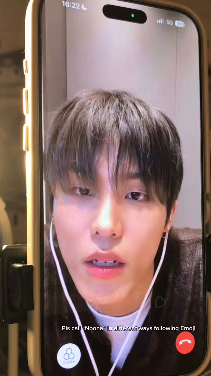 20260505 Jeongwoo called “Noona” in different way following Emoji 🫶🏻ㅋㅋㅋㅋㅋ 😃 🥰 😡 😎 😭 ให้ทำ 5 emoji แต่ทำไมน่ารักทุกอันเลย ㅠㅠ♡♡ #PARKJEONGWOO #박정우 #パクジョンウ