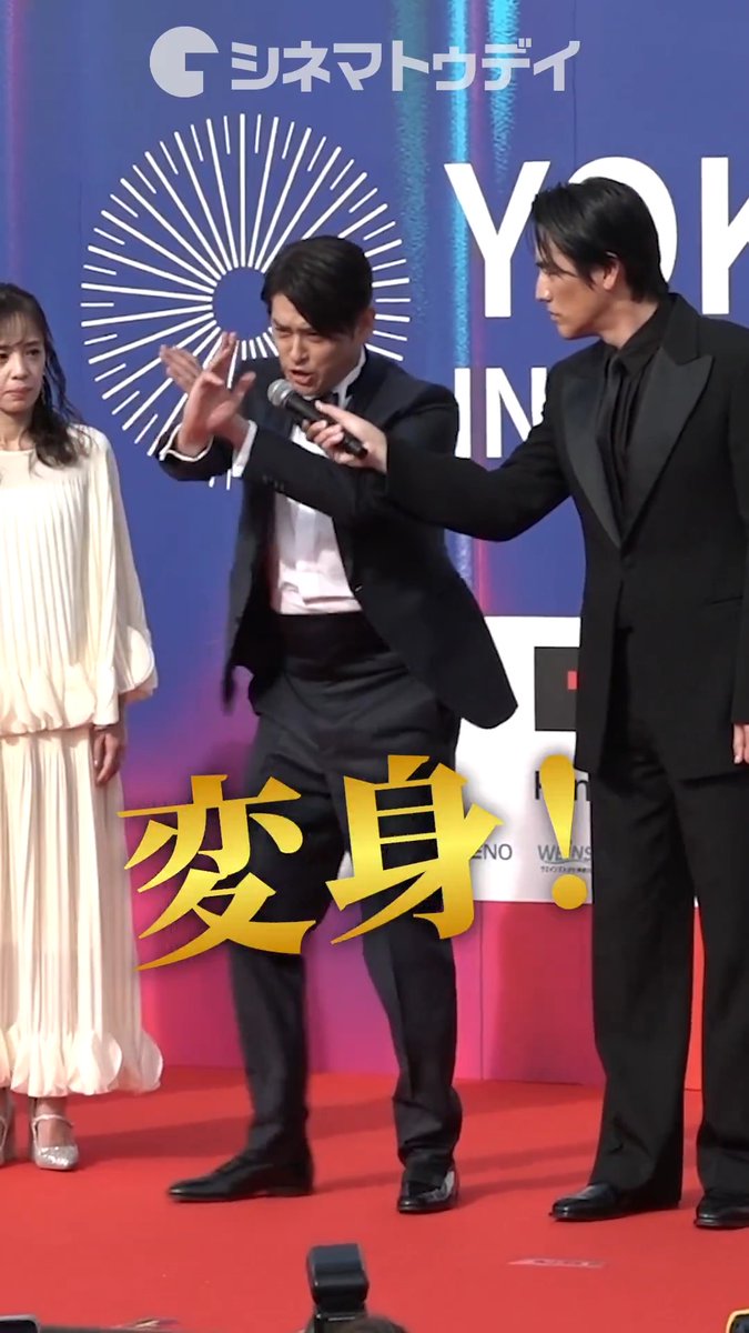 賀集利樹、仮面ライダーアギトに生変身!横浜国際映画祭 フル動画はコチラから▼ #仮面ライダーアギト #アギト #賀集利樹 #要潤 横浜国際映画祭|YOKOHAMA INTERNATIONAL FILM FESTIVAL 映画『アギトー超能力戦争ー』【公式】 賀集利樹