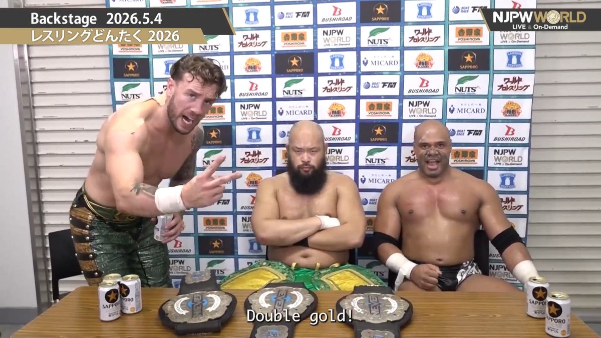 .HENARE , グレート-O-カーン／オーカーン@新日本プロレス and Will Ospreay • ウィル・オスプレイ #UNITEDEMPIRE Wrestling Dontaku 2026 (May. 4th, 2026) Backstage comments! Watch FREE｜無料公開中 ⇒ From the profile URL｜「NJPW WORLD」で検索 5/4(月・祝) #njDONTAKU のBSコメントを #NJPWWORLD で無料公開中!