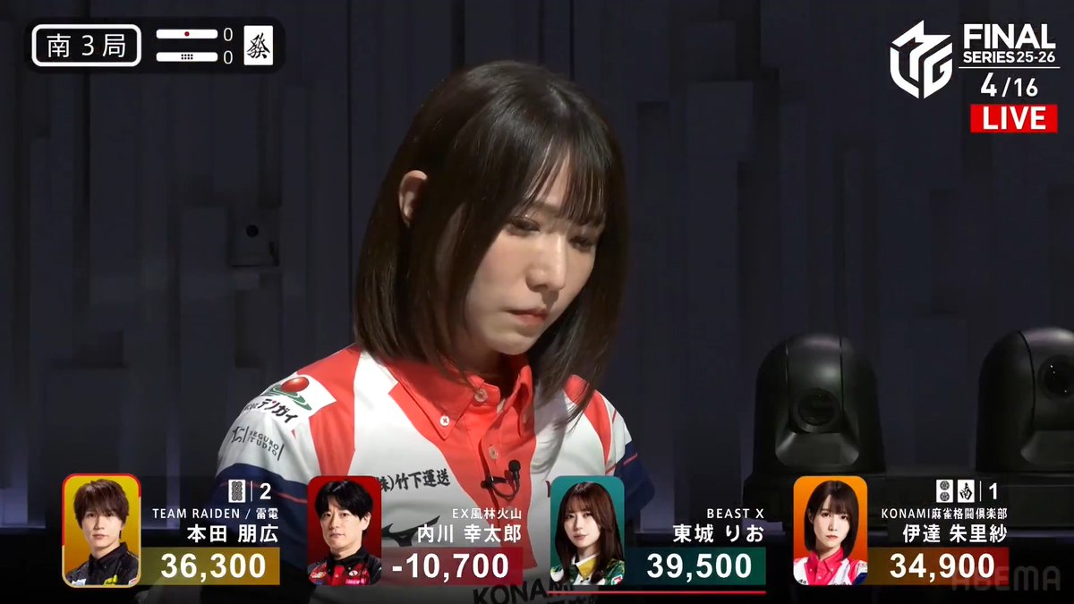#Mリーグ 2025-26試合ダイジェスト📹 南3局 #伊達朱里紗 選手の跳満ツモ! 本田選手が先制リーチに出るも 伊達選手が仕掛けてツモれば三暗刻のトイトイ聴牌! 痺れる競り合いを伊達選手が高めダブ🀁ツモで制する! 3000・6000ので大きく抜け出してオーラスへ! 👇動画タップで今すぐ無料視聴