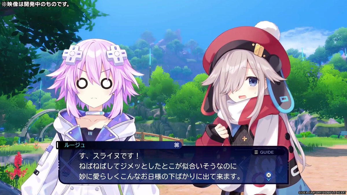 超新時空ゲイム #ネプテューヌ∞ 📢試遊動画⑦公開 近くの街であるプラネテューヌを目指すことにしたネプテューヌ。 ルージュの案内で街へ向かう最中、 スライヌが現れて…… 🔽#ネプアンリミテッド 公式サイト