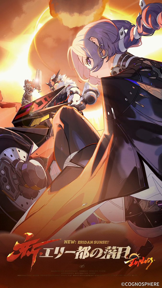 『ゼンレスゾーンゼロ』Ver.2.8「新・エリー都の落日」正式リリース! #ゼンゼロ