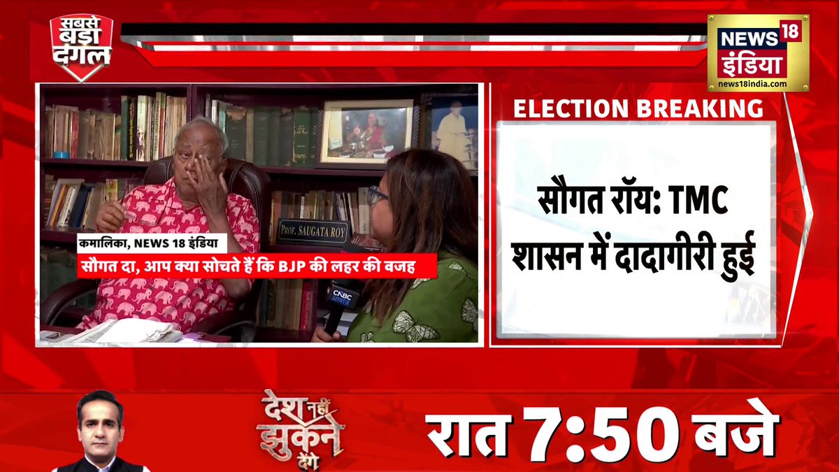 The real reason why TMC lost the Bengal elections