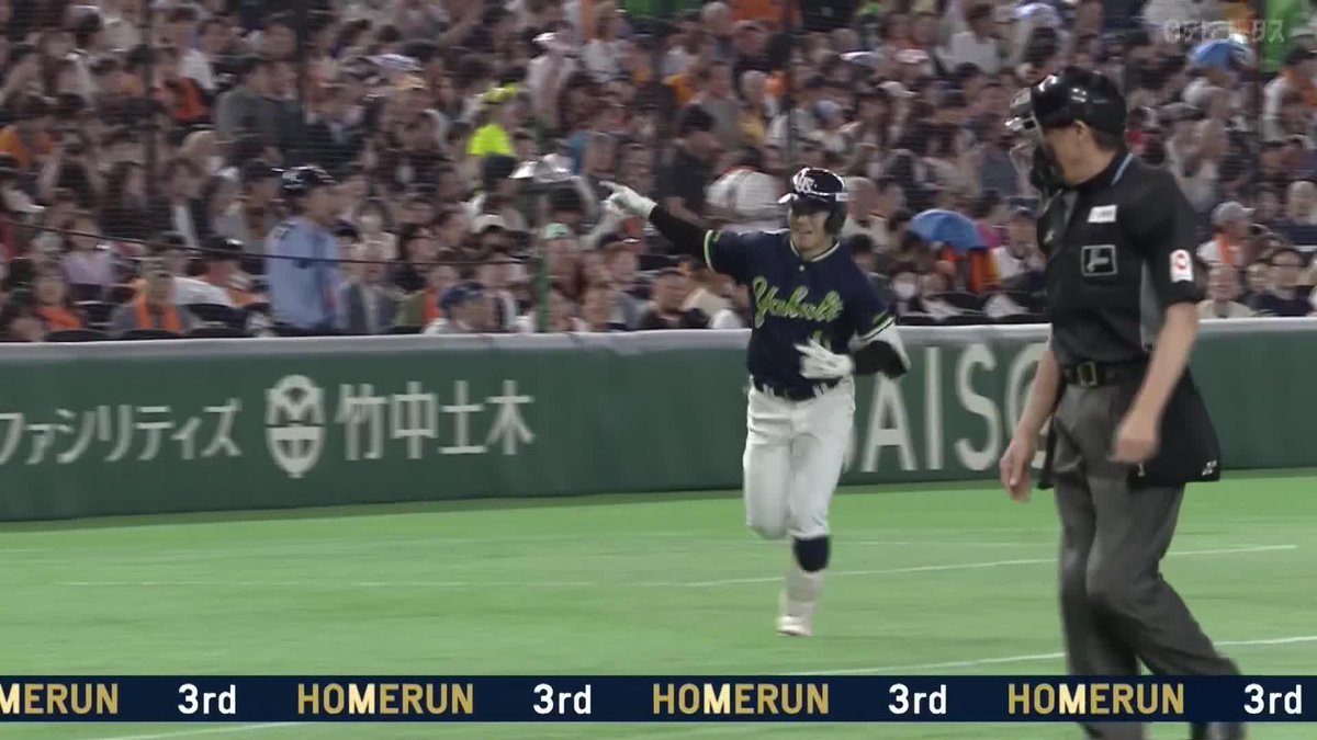 振り抜いた 今季初の1番起用 並木秀尊 先頭打者初球ホームラン ⚾️巨人×ヤクルト #swallows #だったらDAZN