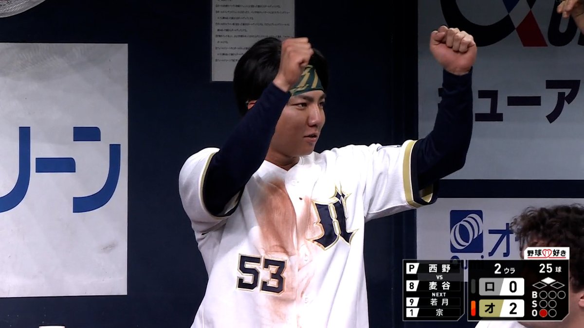 足（と手）で魅せた #宜保翔 ✨ タイミングよく走り二塁を陥れると #野口智哉 のヒットで本塁生還🙌 タッチをかいくぐる巧さを見せた😲 #Bs2026 #ベースボールLIVE で配信中[初月無料]