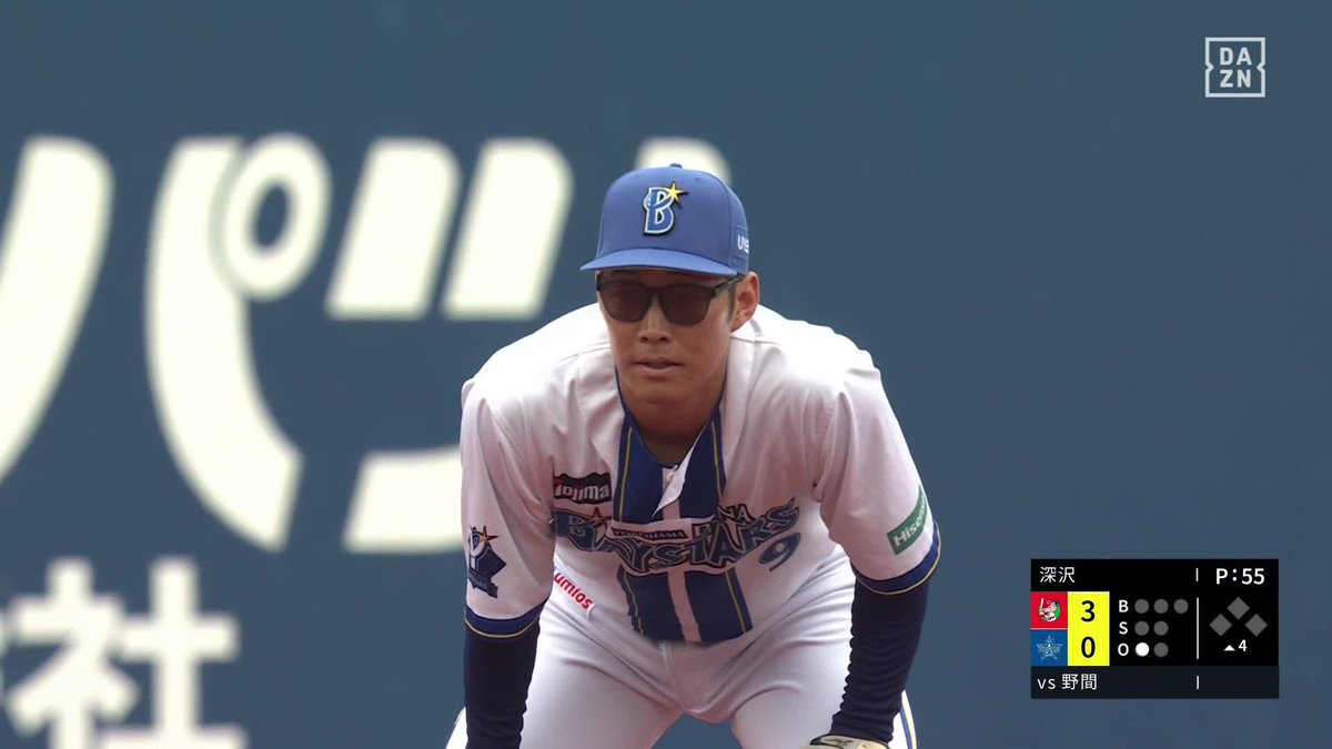 これぞプロ 華麗な一回転 京田陽太 投手を助ける好プレー ⚾️DeNA×広島 #baystars #だったらDAZN