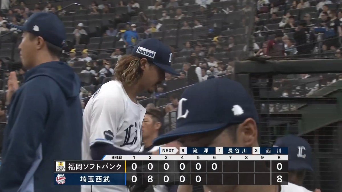 埼玉西武 高橋光成 投手が6回2安打無失点で4勝目✨ 👇スマホ・テレビで試合観戦!
