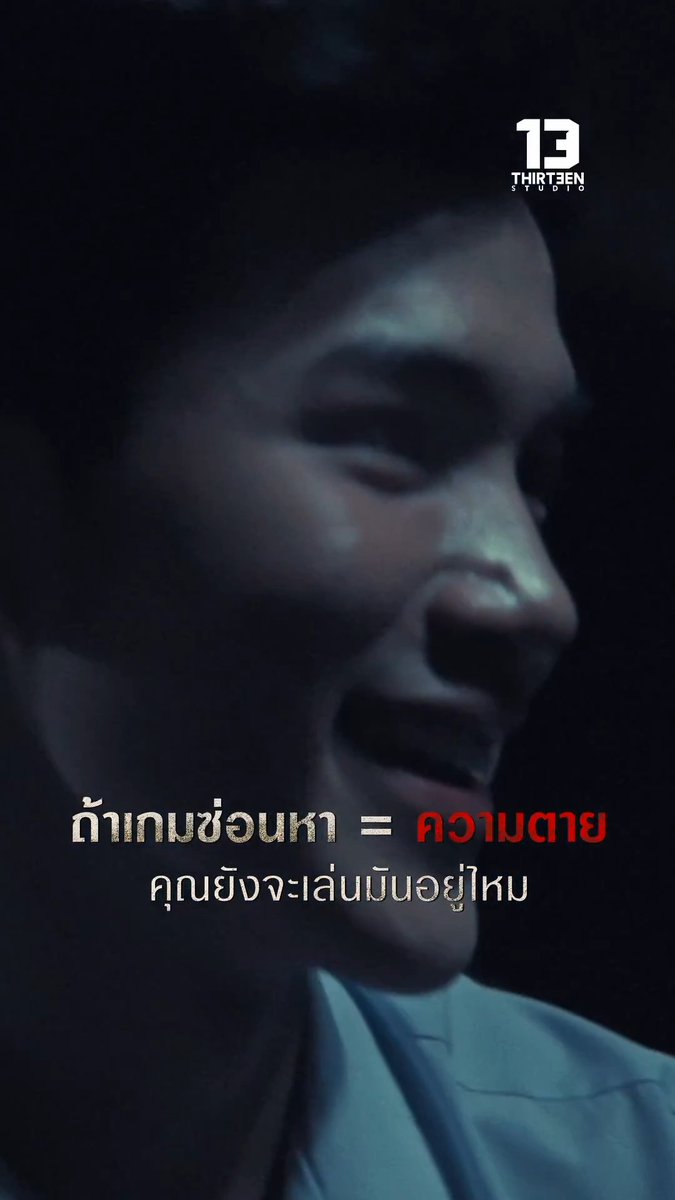 ถ้าเกมซ่อนหา = ความตาย คุณยังจะกล้าเล่นอยู่ไหม? ท้าให้ลองเล่นที่ #กฤษดาพาราไดซ์ สถานที่ที่เขาลือกันว่า ใครที่ “เข้า” ไปเเล้วจะ “หาย” ไปตลอดกาล ผลงานการกำกับโดย ไมค์ ภณธฤต ผู้กำกับเจ้าของแฟรนไชส์ พี่นาค 1–5 โปรดิวเซอร์โดย คุ้ย ทวีวัฒน์ จาก ธี่หยด 1-2 และ Attack วิญญาณเลขที่ 13 11 มิถุนายนนี้ ที่ #SFcinema 🍿❤ | ข้อมูลจาก 13 Studio #KijsadaParadise #Fourthnattawat #โฟร์ทณัฐวรรธน์ #YORCH #Yorch_yongsin #เซนจตุรวิชญ์ #ไจ๋สรธร #เตยวรพัช #กาโตว์ปัณณวิชญ์ #ยูโรวรัชต์ธิปต์ #ดูหนังที่SF