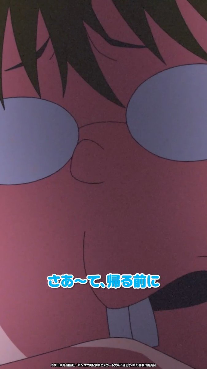 ▸✍️#ポンスカ 切り抜き動画 ━━━━━━━━━━━━━━ |大変だなあ~ ━━━━━━━━━━━━━━ 第5話『ポンコツ保健委員とよく転ぶJKの話』 切り抜き動画を公開✨ 📺TOKYO MXにて毎週月曜23時30分より放送中❗️ 📋公式HP #ponsuka
