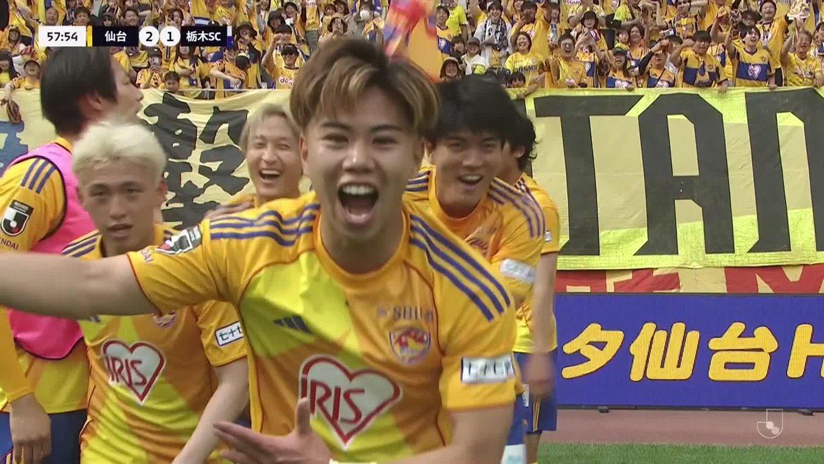 ユアスタの踊り子たち⁉️ 中田有祐のプロ初ゴールが決勝点に！ 記念すべき初ゴールのパフォーマンスは 🇮🇩「夜の踊り子」のミームダンスを披露 (違っていたらごめんなさい😂) 🏆明治安田J2・J3百年構想リーグ 🆚仙台×栃木SC 📱DAZN 見逃し配信中 #Jリーグ #だったらDAZN