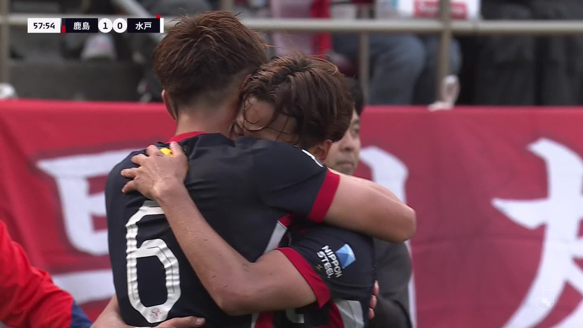 茨城ダービーの先制点は師岡柊生！ 怪我からの復帰後、待望の初ゴール🔥 🎦 ゴール動画 🏆 明治安田Ｊ１百年構想リーグ 地域リーグラウンド 第15節 🆚 鹿島vs水戸 🔢 1-0 ⌚️ 58分 ⚽️ 師岡 柊生（鹿島） #Ｊリーグ