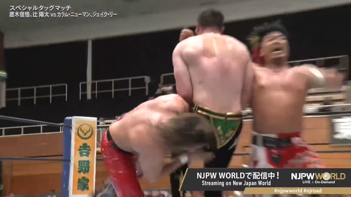 .鷹木 信悟(SHINGO TAKAGI) &amp; 辻陽太 Yota Tsuji "Combination Attack → Pumping Blaster" From the profile URL #njpwworld #njROAD