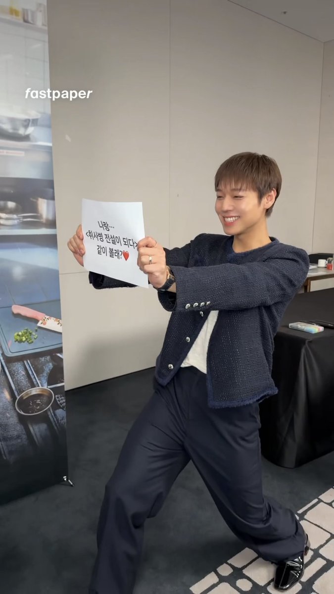 나랑 ... 취사병 전설이 되다 같이 볼래? ❤️