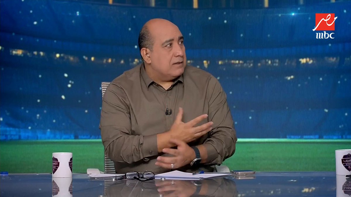 شريف حازم يصدم الجميع: الأهلي أكتر فريق حاليا في الدوري حاسس إنه هيكسب الدوري أكتر من الزمالك وبيراميدز ورد ناري من طارق السعيد مجاناً على MBC شاهد برنامج #اللعيب يعرض من الثلاثاء – الخميس الساعة 12:30 ظهراً والجمعة 1:30 ظهراً بتوقيت القاهرة على #MBCMASR لمتابعة البث المباشر