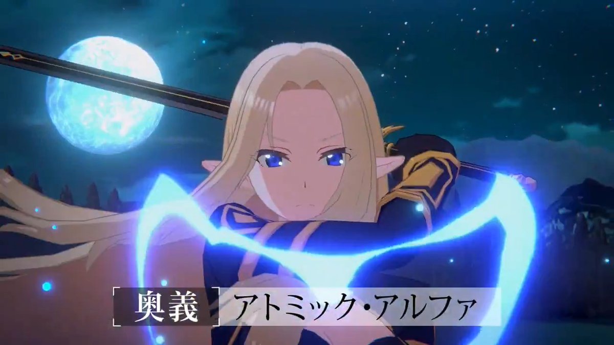 【新キャラクター詳細】 5/7(木)13:00より登場予定！ [最優]アルファ のバトル演出を動画でご紹介いたします。 ぜひご覧ください！ #陰の実力者 #カゲマス