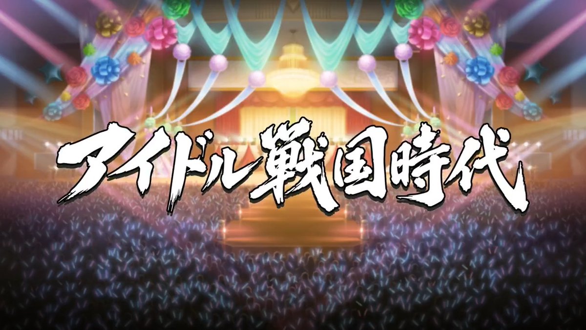 【イベント予告】 5/14(木)13:00より「あなたの推しになりたくて!」を開催します! イベント限定ストーリーや豪華報酬などもありますのでお楽しみに! #陰の実力者 #カゲマス