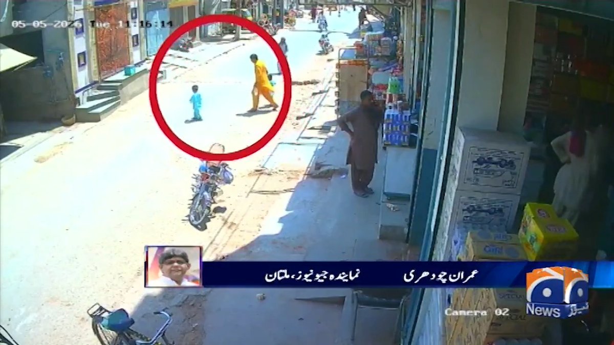 ملتان میں پیش آنے والے افسوسناک واقعے سے متعلق سی سی ٹی وی ویڈیو اور آڈیو کال سامنے آگئی