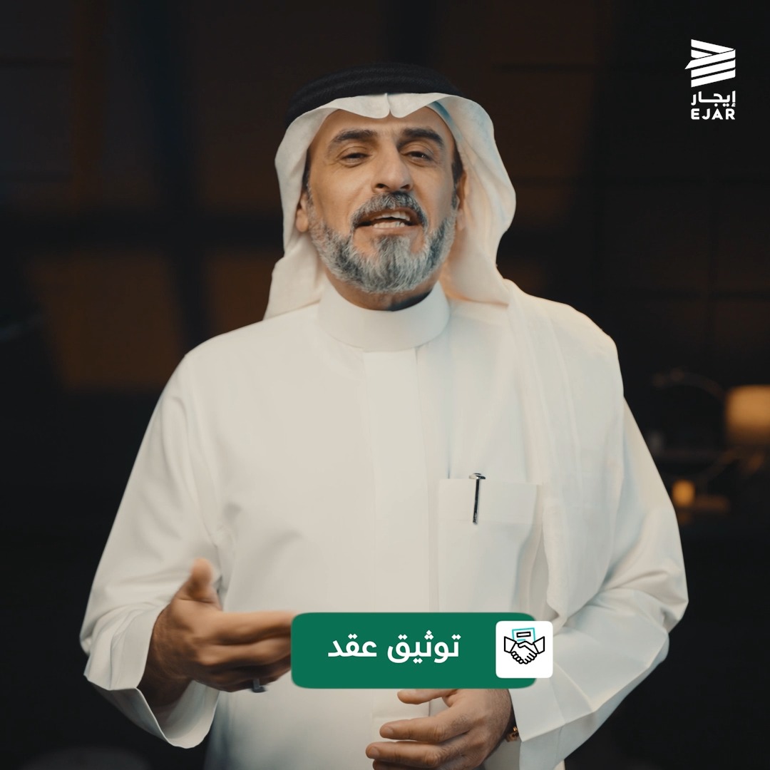 أنت أمام خيار يمنحك إمكانيات تطور من أعمالك وتضمن مخرجات أكثر كفاءة. خدمة #إيجار_بلس قيمة ذكية تقدم لك تقارير وإحصاءات دقيقة بالإضافة إلى إدارة مرنة لصلاحيات الموظفين. اشترك الآن:
