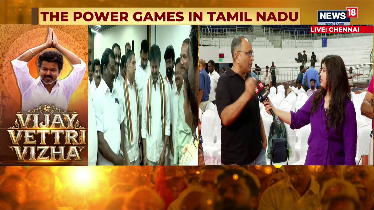 #TamilNadu | If Rajinikanth came to power, he would have made a difference, Congress made a mistake: Americai V Narayanan 'அமெரிக்கை' வி நாராயணன், political analyst He is setting some new example, he is an industry in himself: தேவர் S. Muralidharan, political analyst #Vijay #TVK #BrassTacks | Nabila Jamal