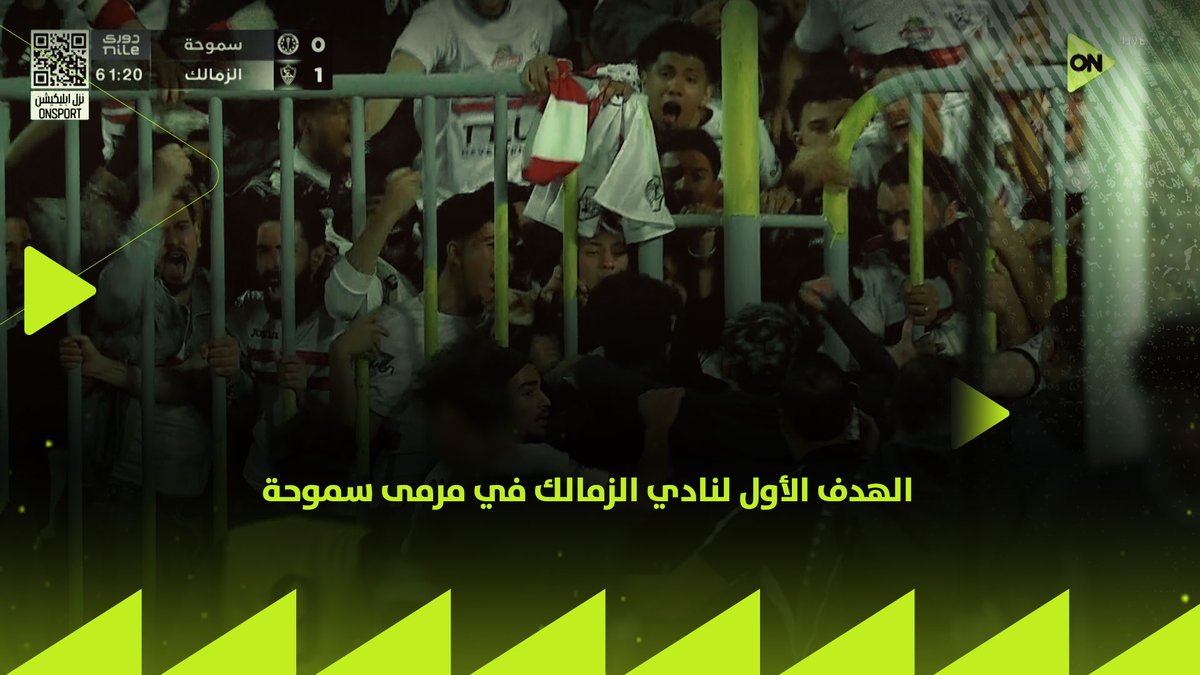 الهدف الذي تسبب في ظهور معظم القنوات بحالة حزن وزاد الشياط في الجزيره 😂😂😂 كبير يازمالك