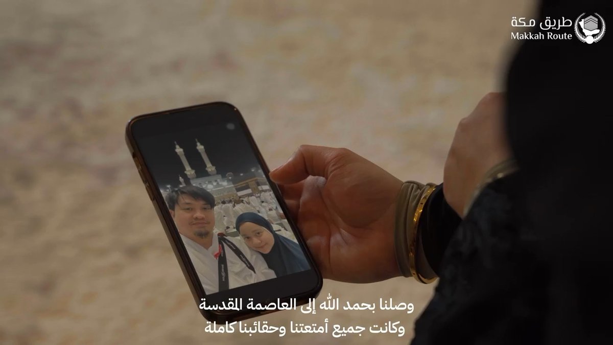 حفيظ بن عمران .. مشاعر مستفيد من مبادرة طريق مكة لعام 2025، ذكرى جميلة وتجربة جعلت رحلته قصة تُروى بكل امتنان.