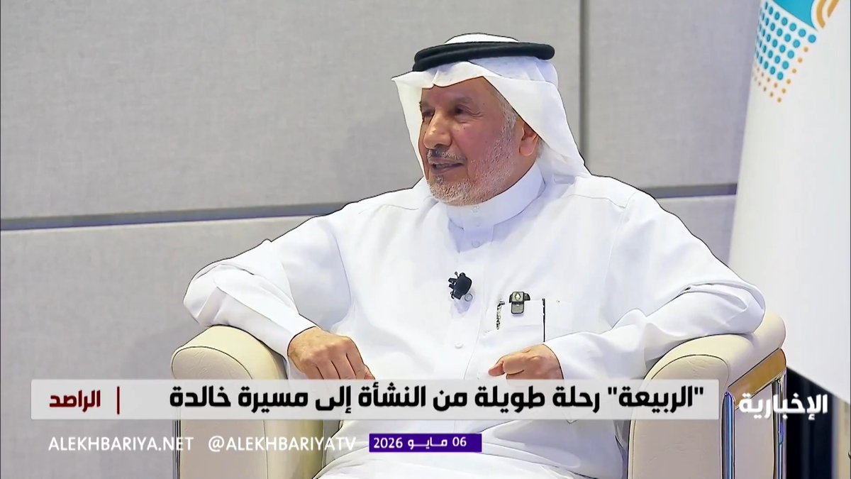 المشرف العام على مركز الملك سلمان للإغاثة د. عبد الله الربيعة: كانت مدرستي الثانوية بعيدة عن المنزل فكان والدي يوصلنا يوما وعمي فوزان والد وزير الحج والعمرة يوصلنا يوما آخر.. وبسبب تشجيع والدي قررت دراسة الطب
