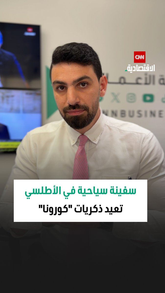 فيروس غامض يعيد شبح كورونا.. 3 وفيات بـ"هانتا" على متن سفينة عالقة في الأطلسي.. فهل العالم مستعد لإغلاق جديد؟