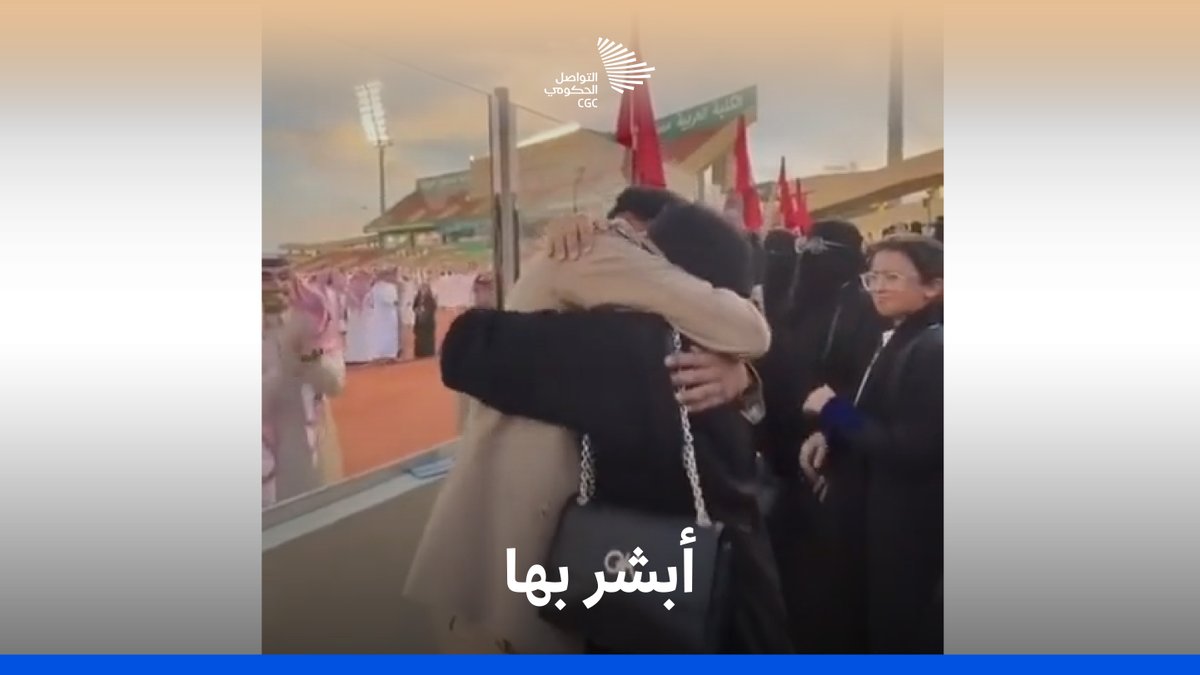 كطموحهم الذي لا يحدّه أفق؛ جاءت فرحتهم أكبر من كل وصف، تسبقها الدموع، وتحتضنها دعوات الأمهات وفخر الآباء.