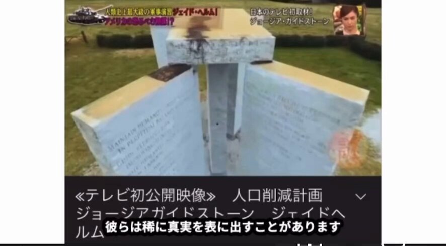ワクチン💉は、全て罠🪤