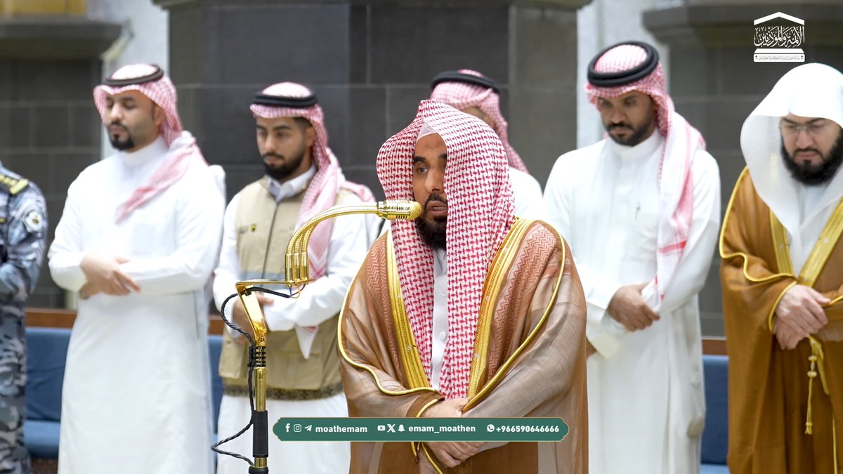 من مقاصد سورتي البلد وقريش: بيان افتقار الإنسان وكبده وسبل نجاته، ونعمة الله على قريش وحق الله عليهم. تلاوة فضيلة الشيخ أ.د. #عبدالله_الجهني من صلاة العشاء 19 ذو القعدة 1447هـ.
