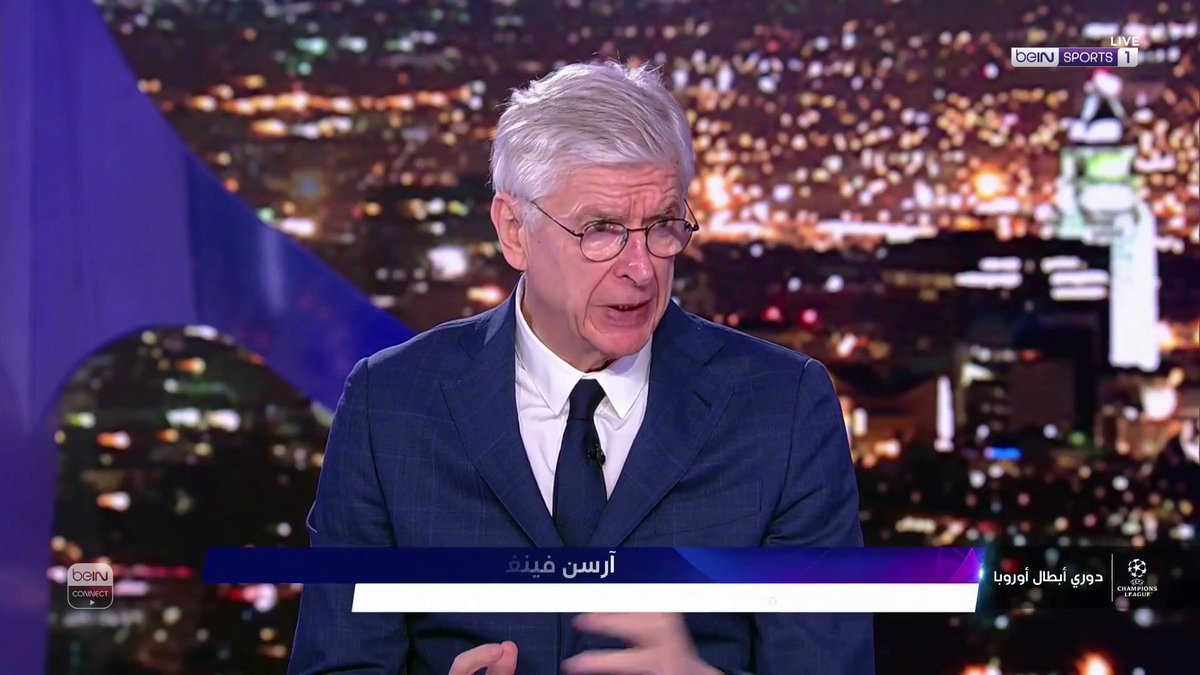 آرسن فينغر يتحدث عن اللقطة التحكيمية الجدلية في الشوط الأول لمباراة بايرن ميونيخ وباريس سان جيرمان #دوري_أبطال_أوروبا | #باريس_سان_جيرمان | #بايرن_ميونيخ