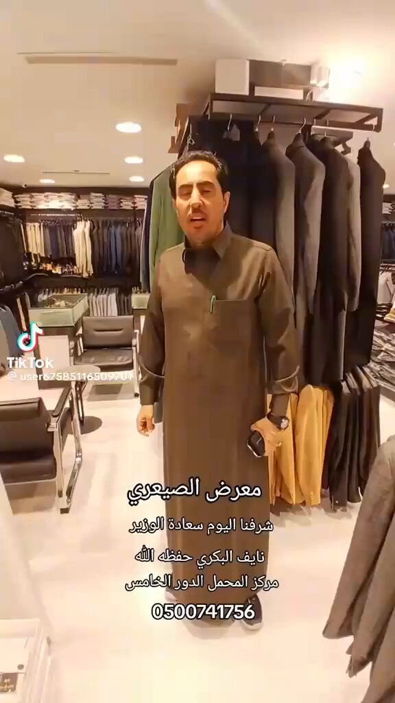 وزير الشباب والرياضة نايف البكري يعمل إعلان لمحل ملابس في مركز المحمل اي شخص من طرف الوزير له خصم خاص 😂😂 اخيرا حصلنا منافس قوي لاعلانات صالح العبيدي وفهد جعموم #جرائم_ضد_الجنوب