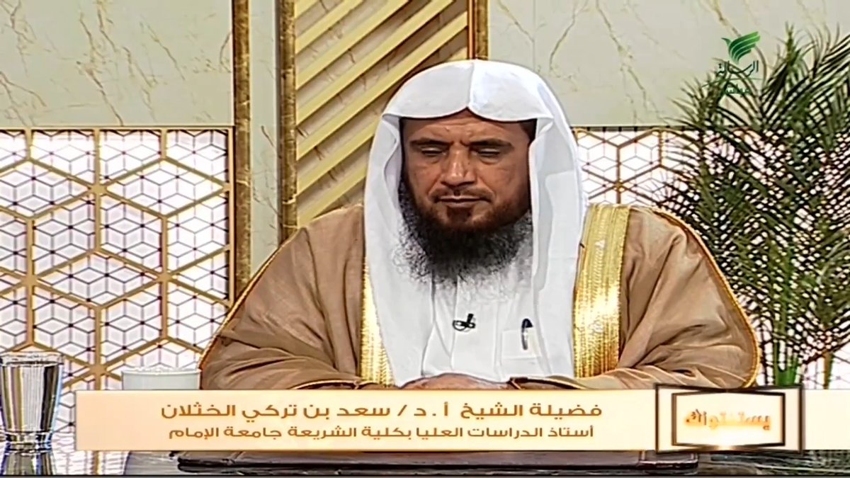 ما حكم لبس إحرام التنورة؟ - الشيخ د. سعد الخثلان أ.د.سعد الخثلان