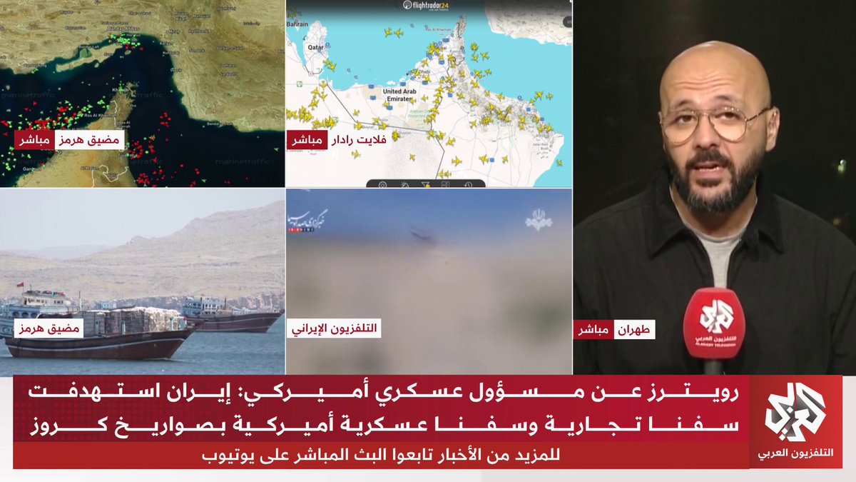 طهران تؤكد استعدادها لكل الاحتمالات العسكرية والسياسية وتنفي أي مسؤولية عن استهداف الإمارات تابعوا حساب التلفزيون العربي👇