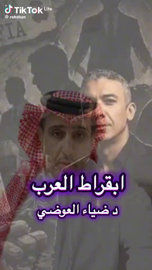 الانسان الوحيد اللي نشر علمه كله قبل ما يموت.. وما طلبش من حد مليم واحد 🕊️💰. البروفيسور العالمة الاستاذ الدكتور ضياء العوضي علمني: افهم سيكلوجيه جسمي وكيف أتعامل مع معدتي والتي هي بيت الداء وكيف اختار طعامي كي اهنأ بعيشة صحية خالية من الأمراض وشنطة دواء 💊 #ضياء_العوضي