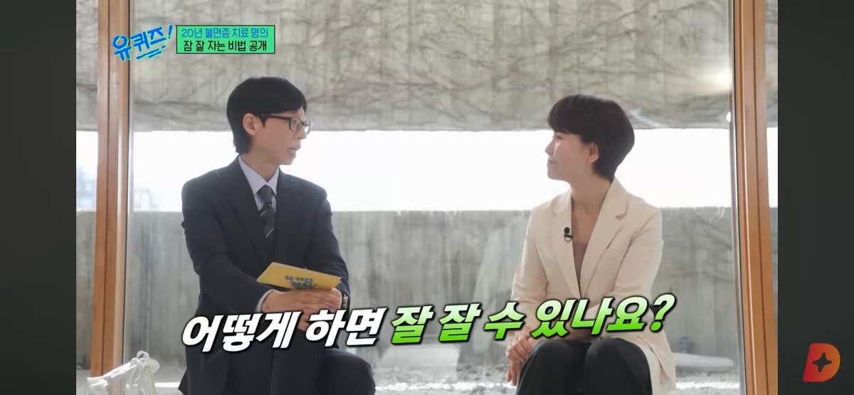 20년 불면증 치료 명의의 잠 잘자는 법 1. 규칙적인 생활 습관 -> 침상에 있는 시간이 규칙적이여야 한다. 2. 저녁에 빛 제한 3. 금주 -> "술 마시면 잠 잘오지"는 누적되어서 수십년 후 부작용 4. 근력 운동 -> 스쿼트,데드리프트,풀업 등을 3개월 이상 하면 잠이 덜 깨고, 4개월 후 깊은 잠이 증가