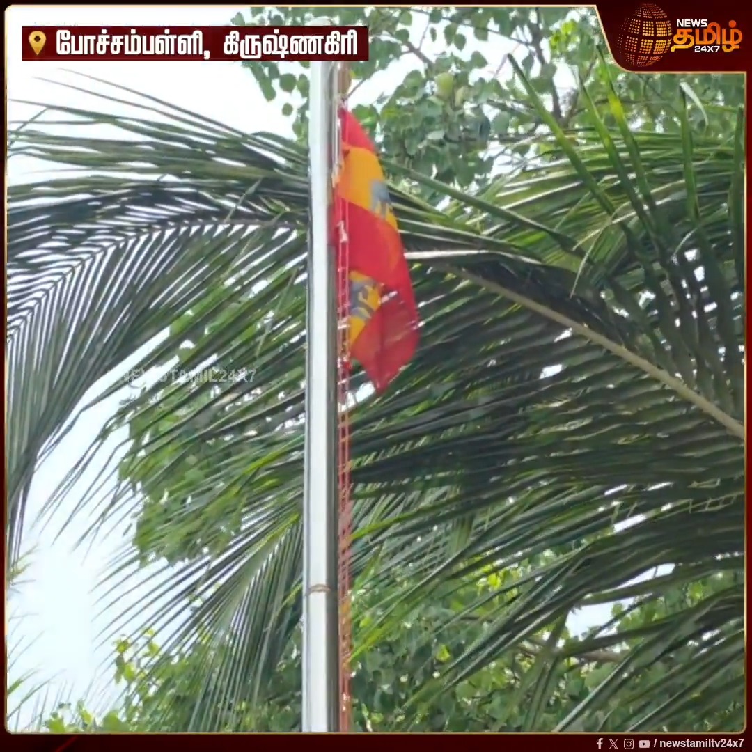 இந்த மாதிரி சில்லண்டி வேலை பார்க்கும் தற்குறிகள்.