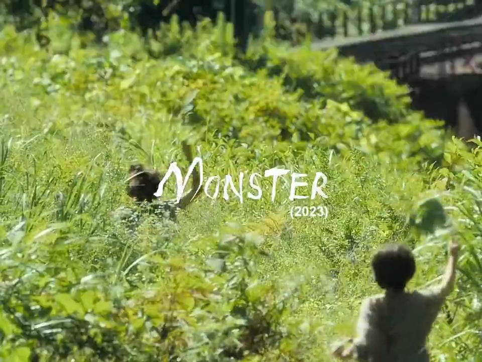 Monster (2023) dir. Hirokazu Kore-eda #怪物 #黒川想矢 #柊木陽太