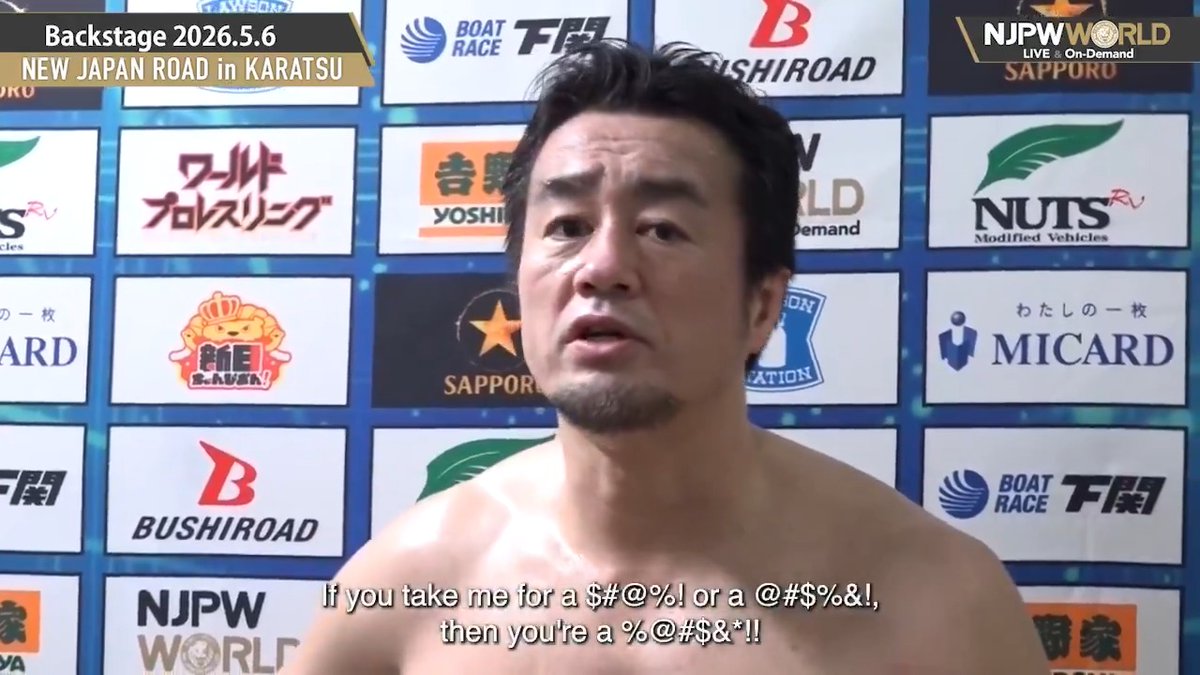 .田口隆祐(いわぬまPR大使)※8/1まで中分け NEW JAPAN ROAD in KARATSU -IGNITION to DOMINION- (May. 6th, 2026) Backstage comments! Watch FREE|無料公開中 ⇒ From the profile URL|「NJPW WORLD」で検索 5/6(水・祝) #njROAD のBSコメントを #NJPWWORLD で無料公開中!