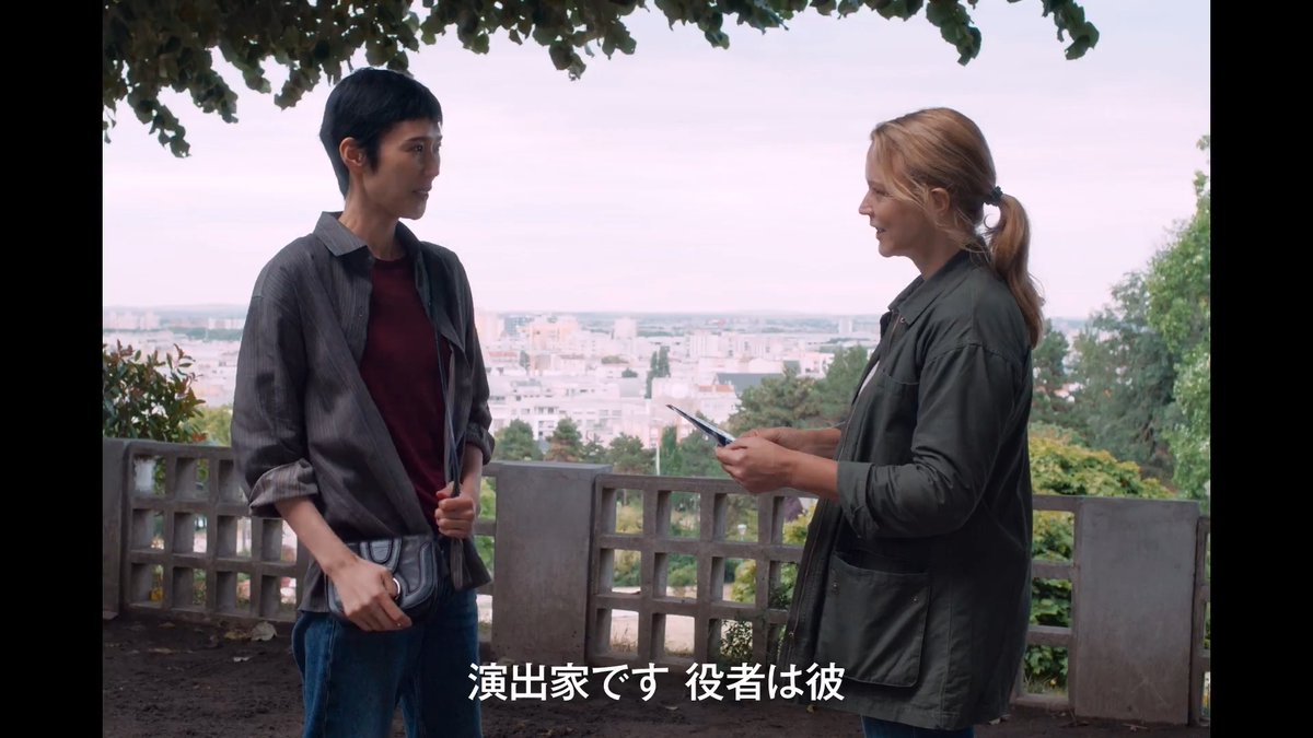 #濱口竜介 監督新作『#急に具合が悪くなる』本予告＆本ポスターが解禁🎊パリ郊外の介護施設で、闘病中の日本人演出家と施設長の出会いと交流を描く物語🎞6月19日公開！ #ヴィルジニー・エフィラ #岡本多緒 #長塚京三 #黒崎煌代 #カンヌ映画祭