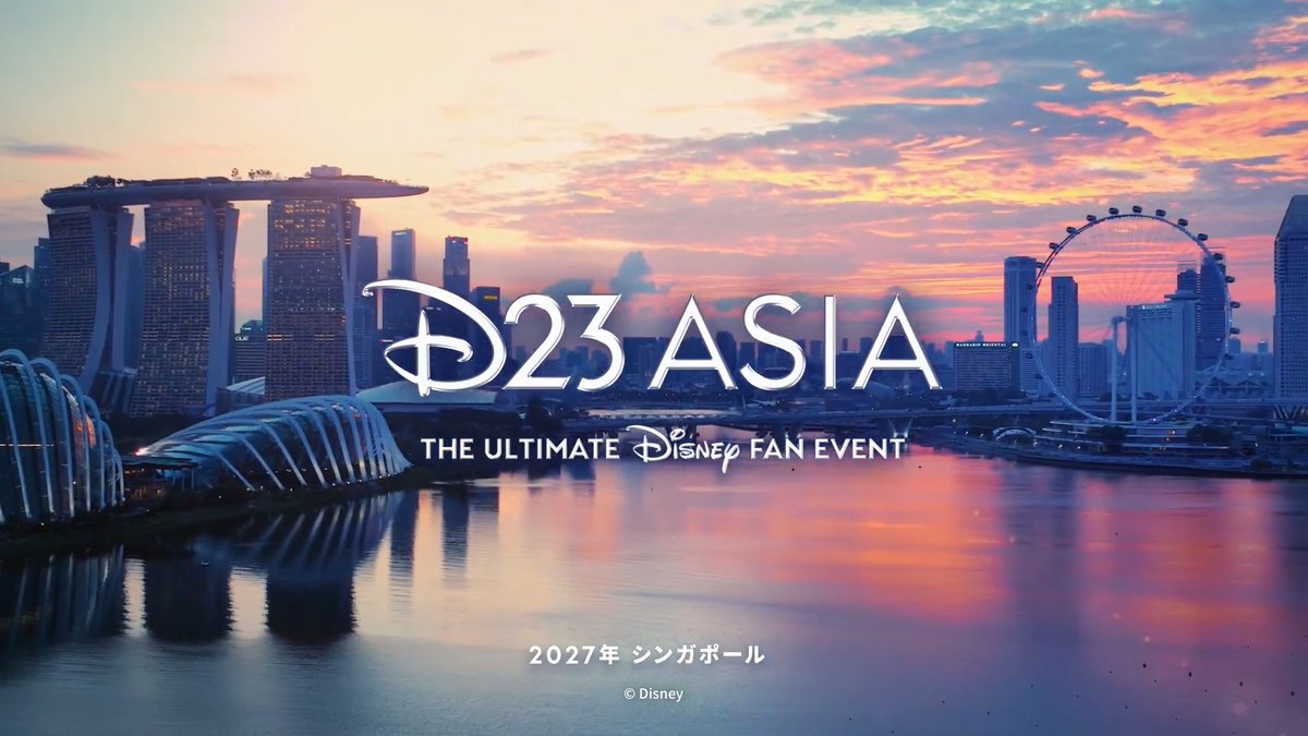 ✨ビッグニュース✨ 究極のディズニーファンイベント 2027年、シンガポールで開催決定🎉 D23 Asia: The Ultimate Disney Fan Event 続報をお楽しみに💫 #D23Asia #UltimateDisneyFanEvent #DisneyFans