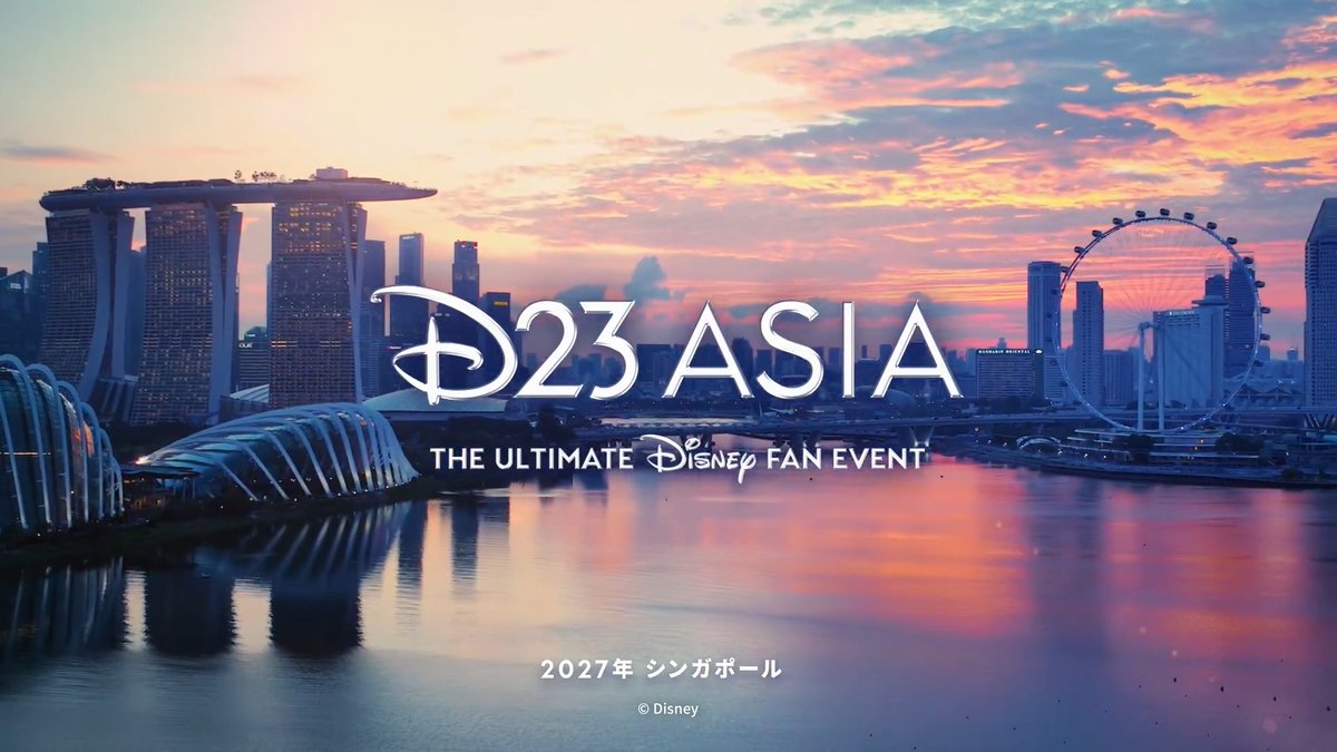 ✨ビッグニュース✨ 究極のディズニーファンイベント 2027年、シンガポールで開催決定🎉 D23 Asia: The Ultimate Disney Fan Event 続報をお楽しみに💫 #D23Asia #UltimateDisneyFanEvent #DisneyFans