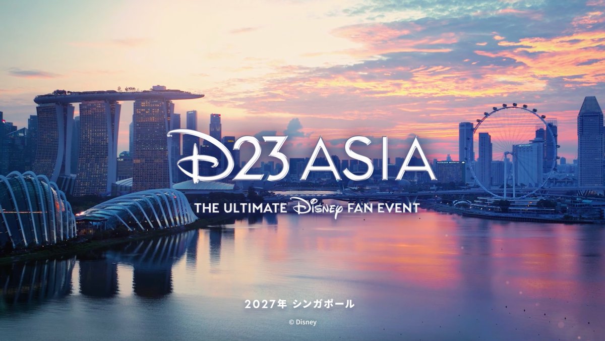 ✨ビッグニュース✨ 究極のディズニーファンイベント 2027年、シンガポールで開催決定🎉 D23 Asia: The Ultimate Disney Fan Event 続報をお楽しみに💫 #D23Asia #UltimateDisneyFanEvent #DisneyFans