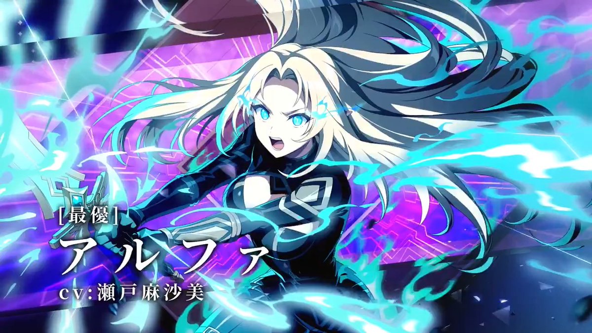 【シャドウフェス開催！】 5/7(木)13:00よりシャドウフェス開催！ シャドウフェス限定キャラ[最優]アルファがピックアップ！ #カゲマス #陰の実力者