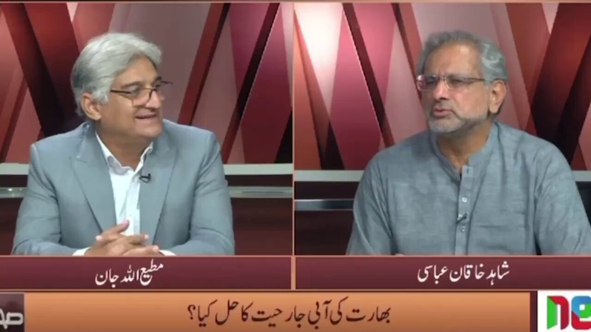 ہمیں نہیں پتہ کہ 7مئی کو کیا ہوا ہر حقیقت آپ کے سامنےنہیں آتی بھارت کے 72 جہاز تھے اس دن اور ہر جہاز میں دو میزائل ہوتے ہیں اور وہ ایک میزائل تک فائر نہ کر سکے اس کی کیا وجہ ہے ؟ 72 جہازوں کو چار مختلف مقامات پر جام کرنا آسان کام نہیں ہے ! شاہد خاقان عباسی ۔