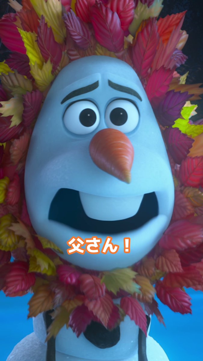 オラフが熱演! 『ライオン・キング』を完全再現🦁✨ ————— キャスト ————— ムファサ オラフ シンバ オラフ プンバァ オラフ ラフィキ オラフ スカー スヴェン ナラ スヴェン ———————————————— #オラフが贈る物語 #ディズニープラス で独占配信中⛄️