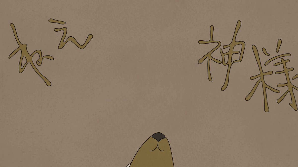 #ハナエ の「神様はじめました」をアニメカバー！ ▶ #神様はじめました #jpop #rereretune #リリリチューン